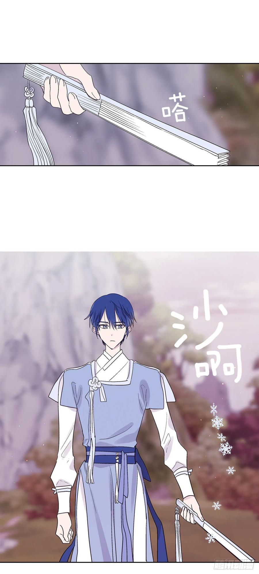 69.救下潘华-第71话