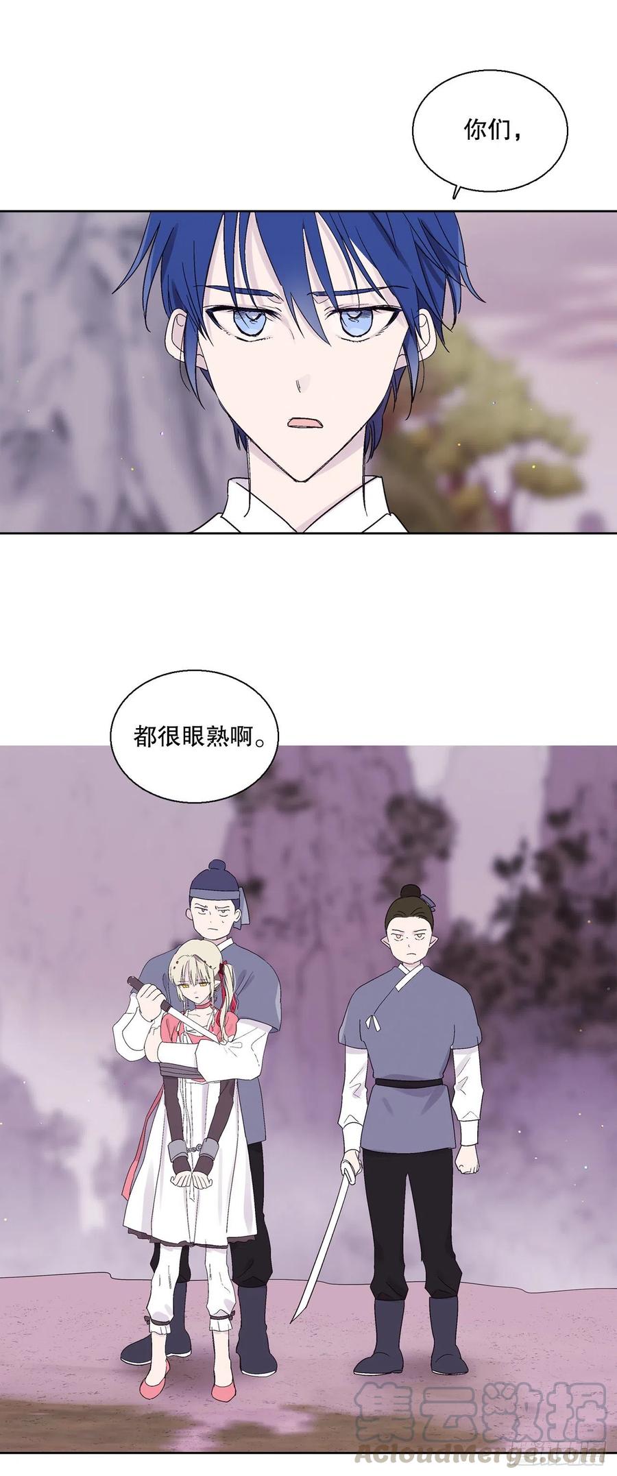 69.救下潘华-第71话