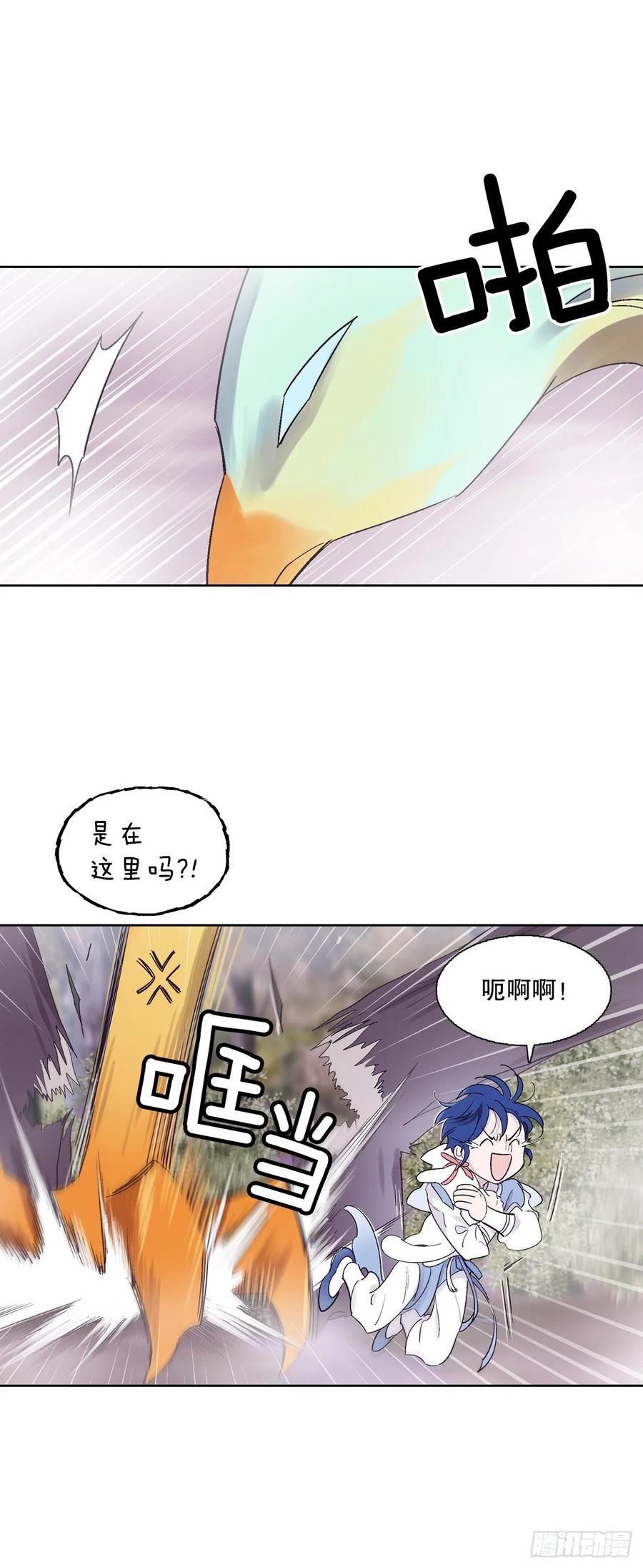 71.金玉箭的下落-第73话