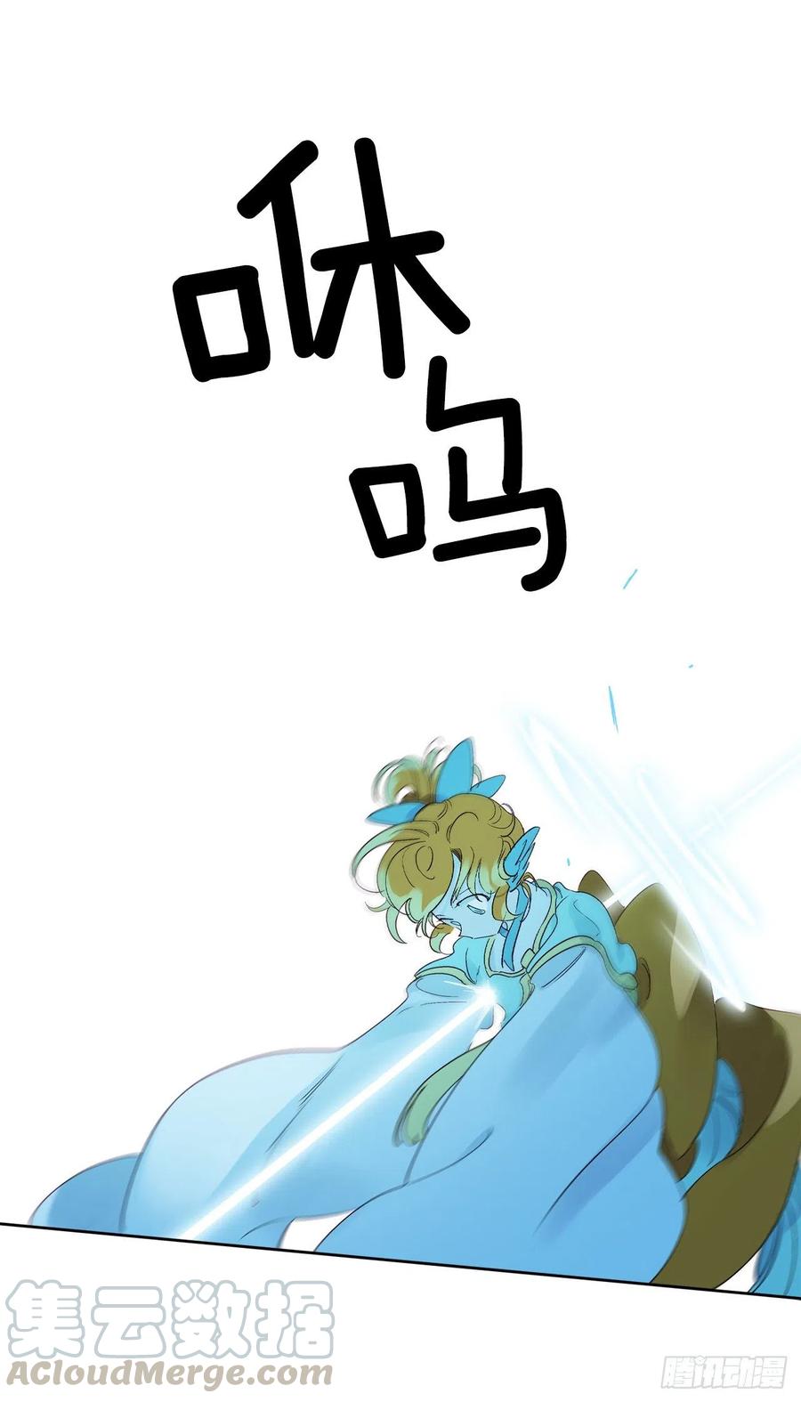 71.金玉箭的下落-第73话