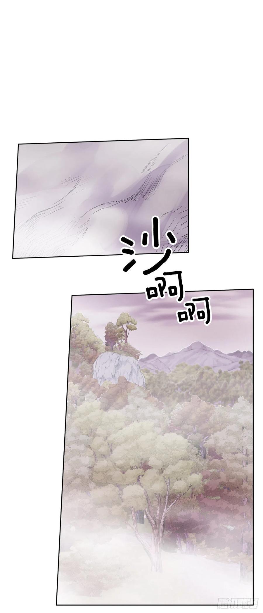 71.金玉箭的下落-第73话