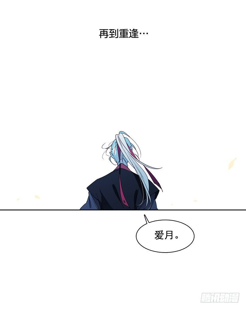 8.双方见面(1/2)-第9话