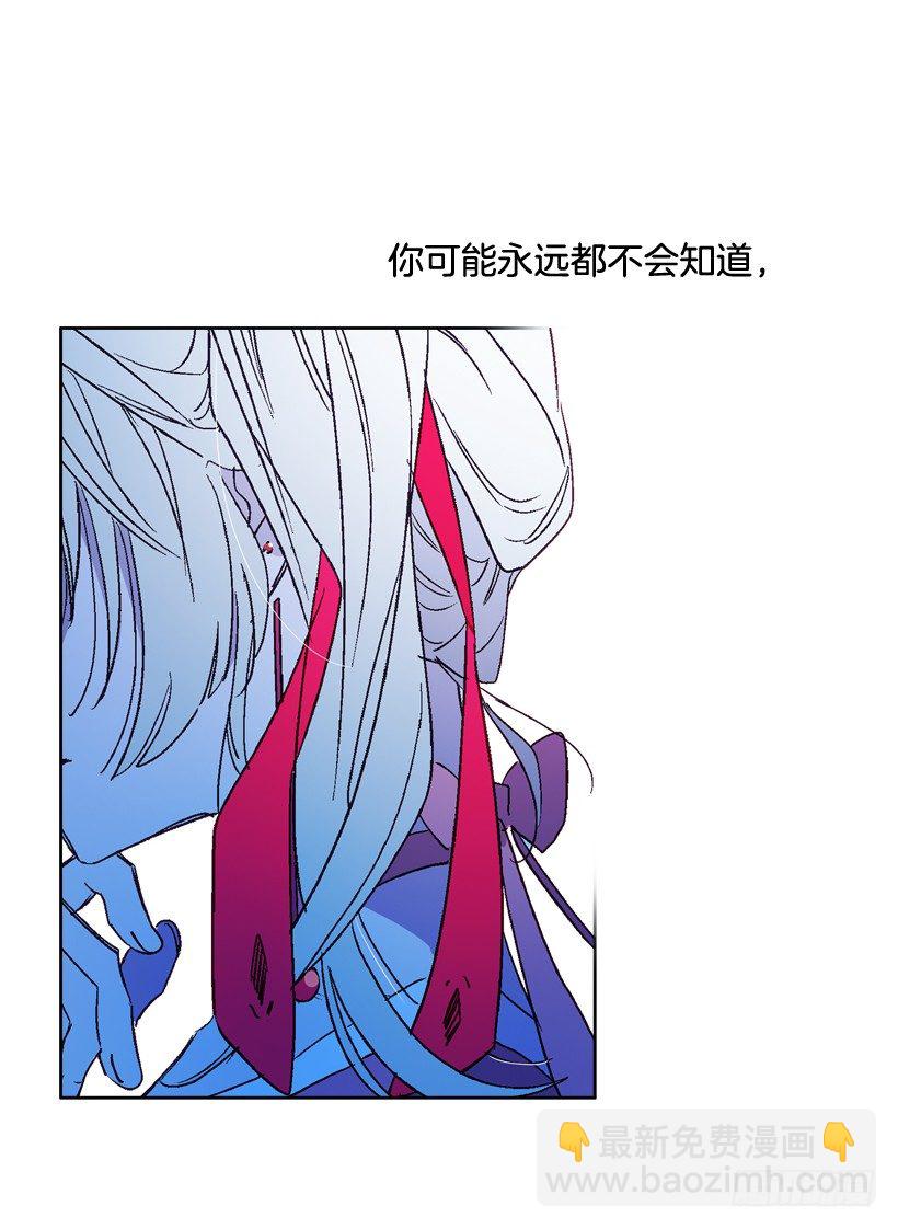 8.双方见面(1/2)-第9话