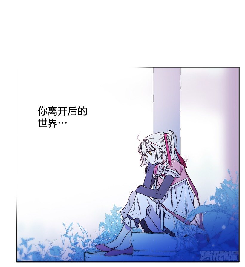 8.双方见面(1/2)-第9话