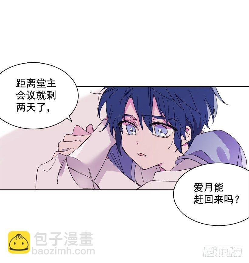 8.双方见面(1/2)-第9话