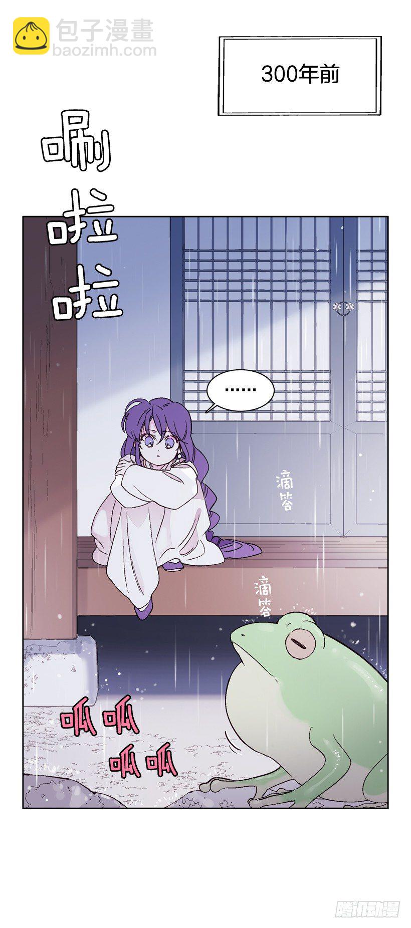 8.双方见面(1/2)-第9话