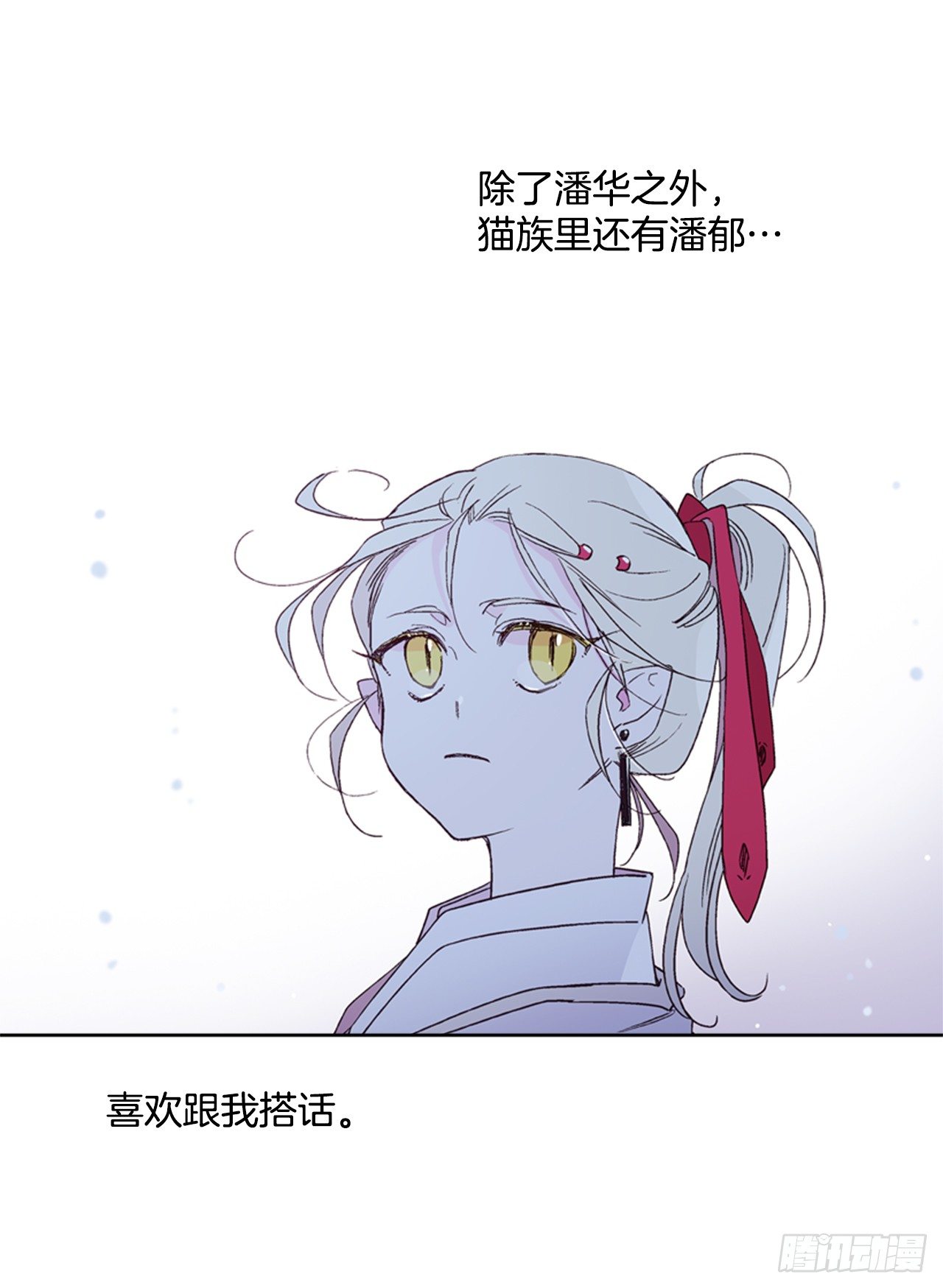 8.双方见面(1/2)-第9话