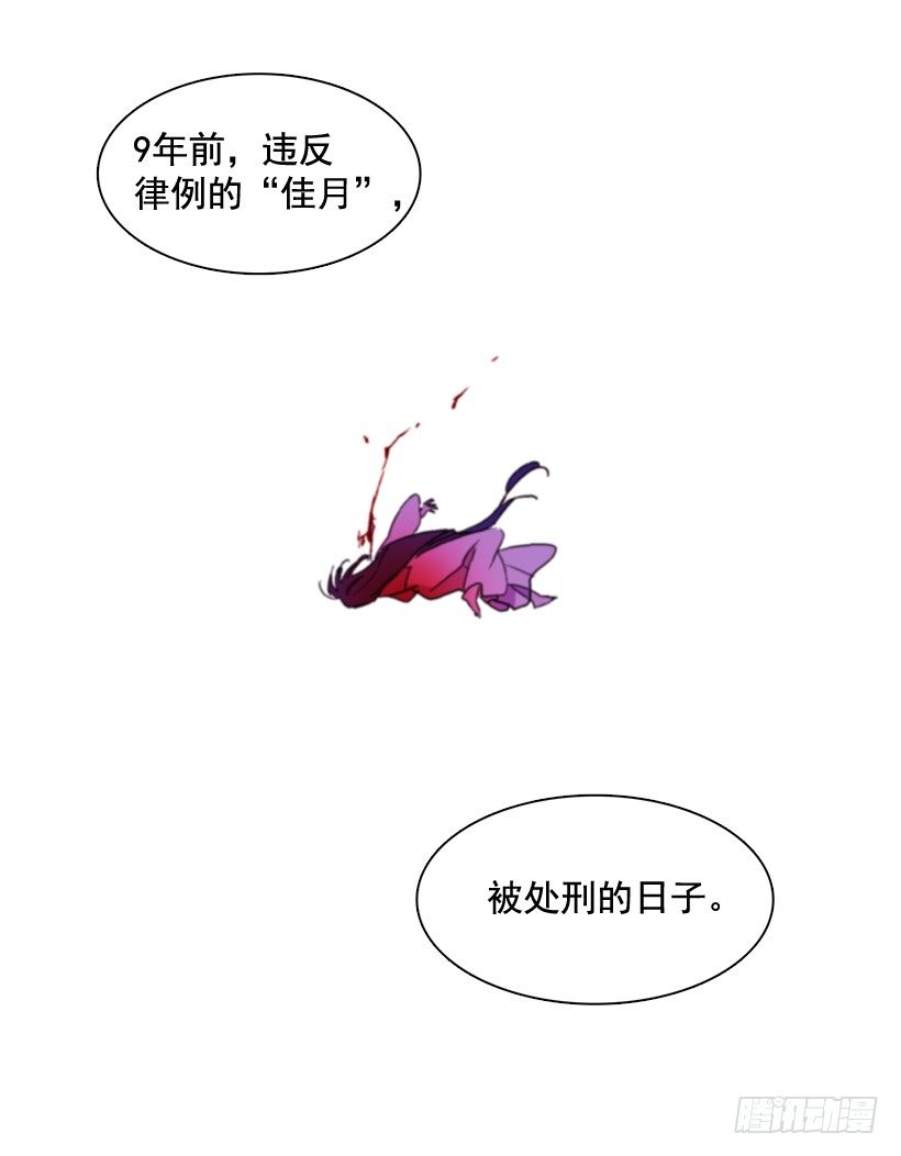 8.双方见面(1/2)-第9话