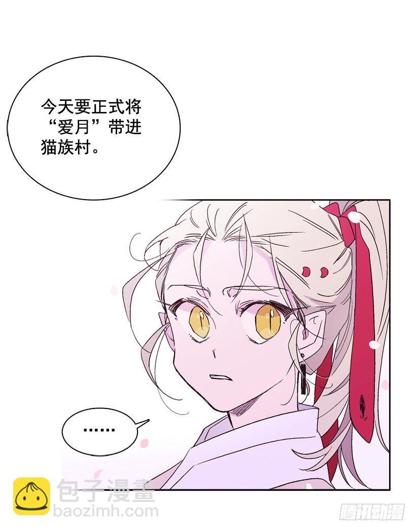 8.双方见面(1/2)-第9话