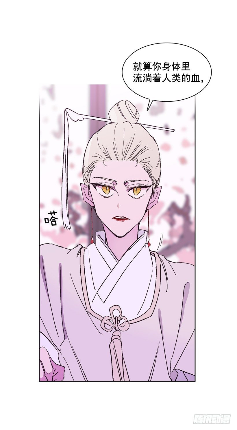 8.双方见面(1/2)-第9话