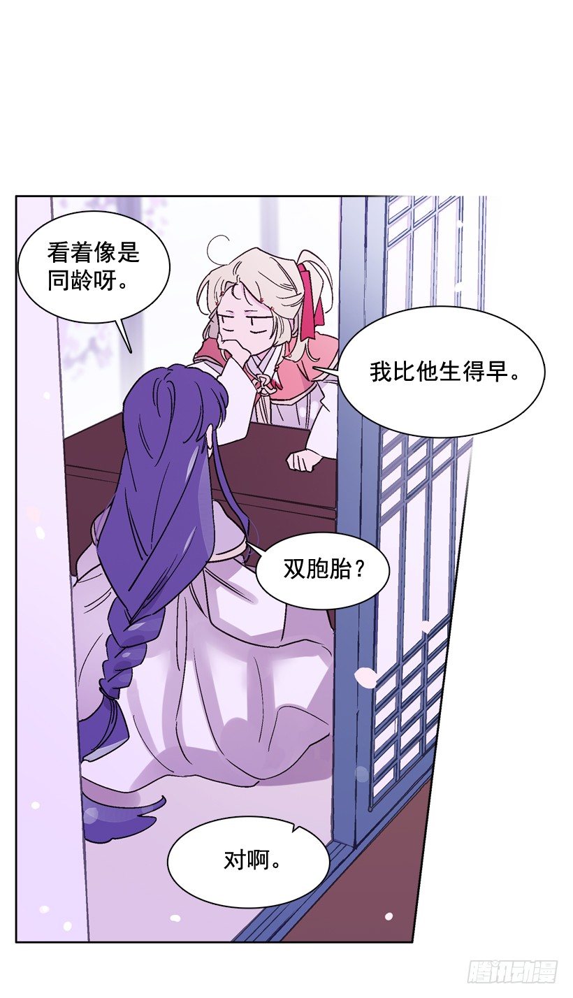 8.双方见面(1/2)-第9话