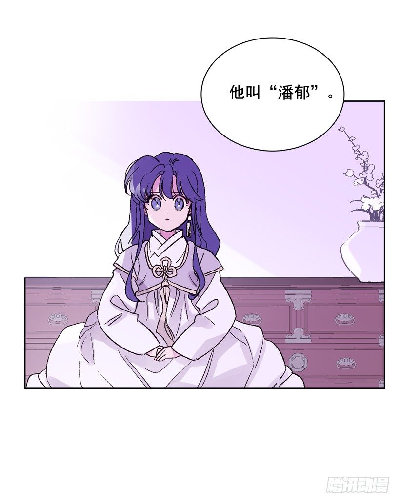 8.双方见面(1/2)-第9话