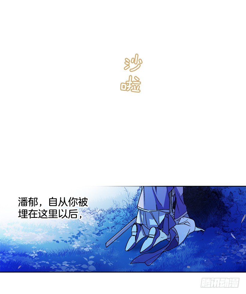 8.双方见面(1/2)-第9话