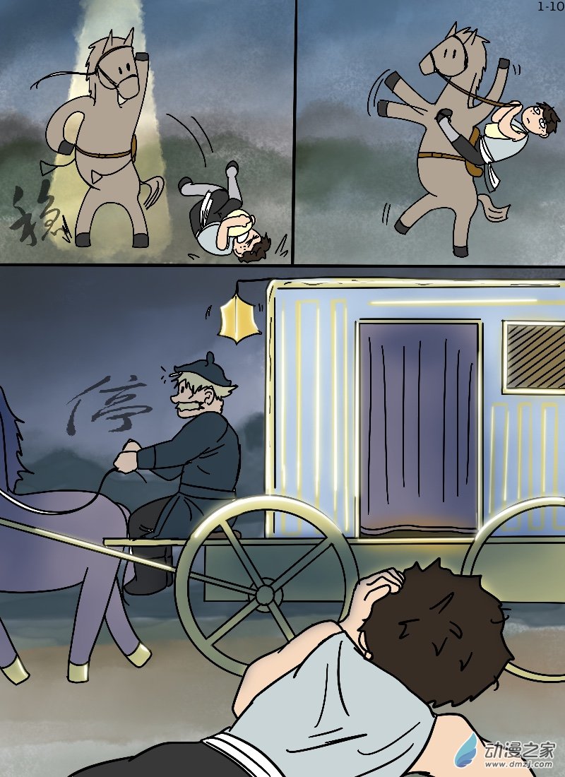 第01章 梦想之种-第1话