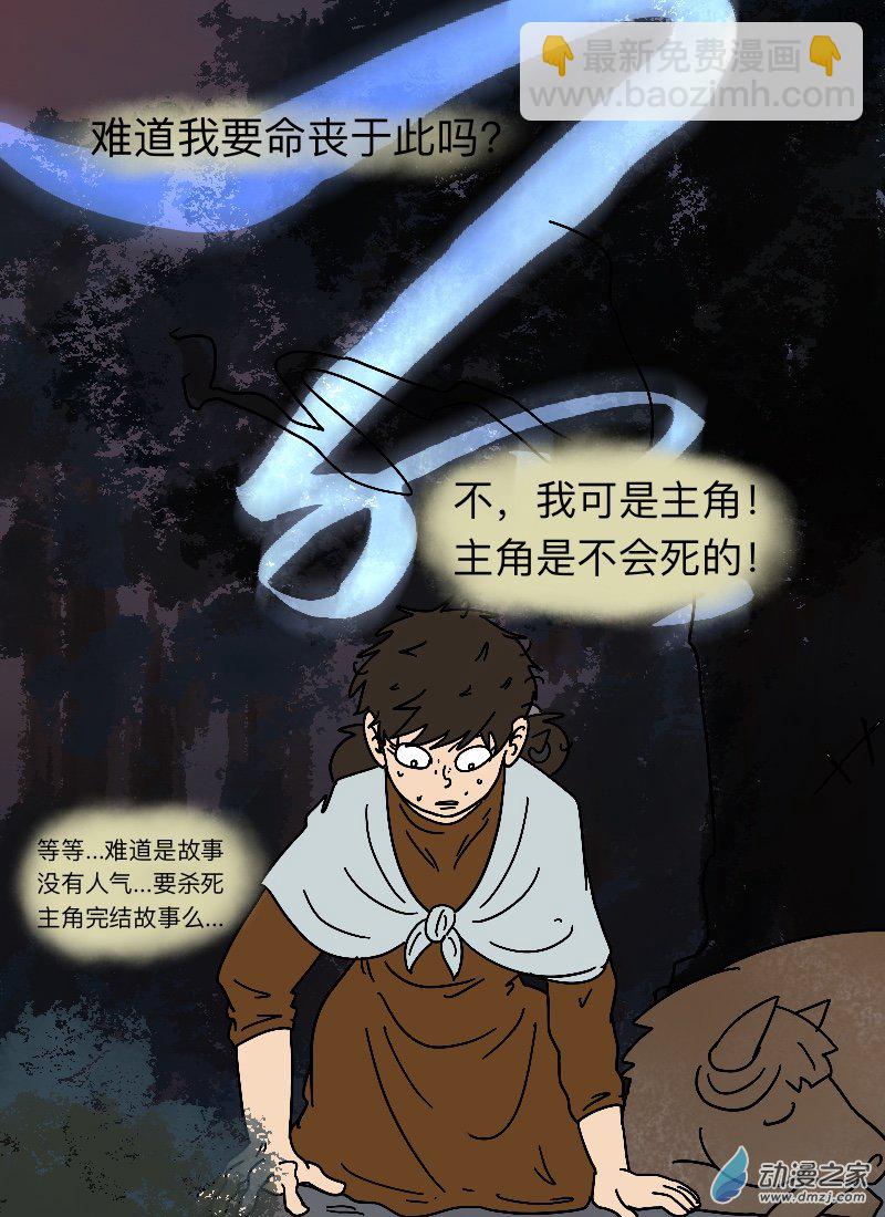 第18话 祈祷-第19话