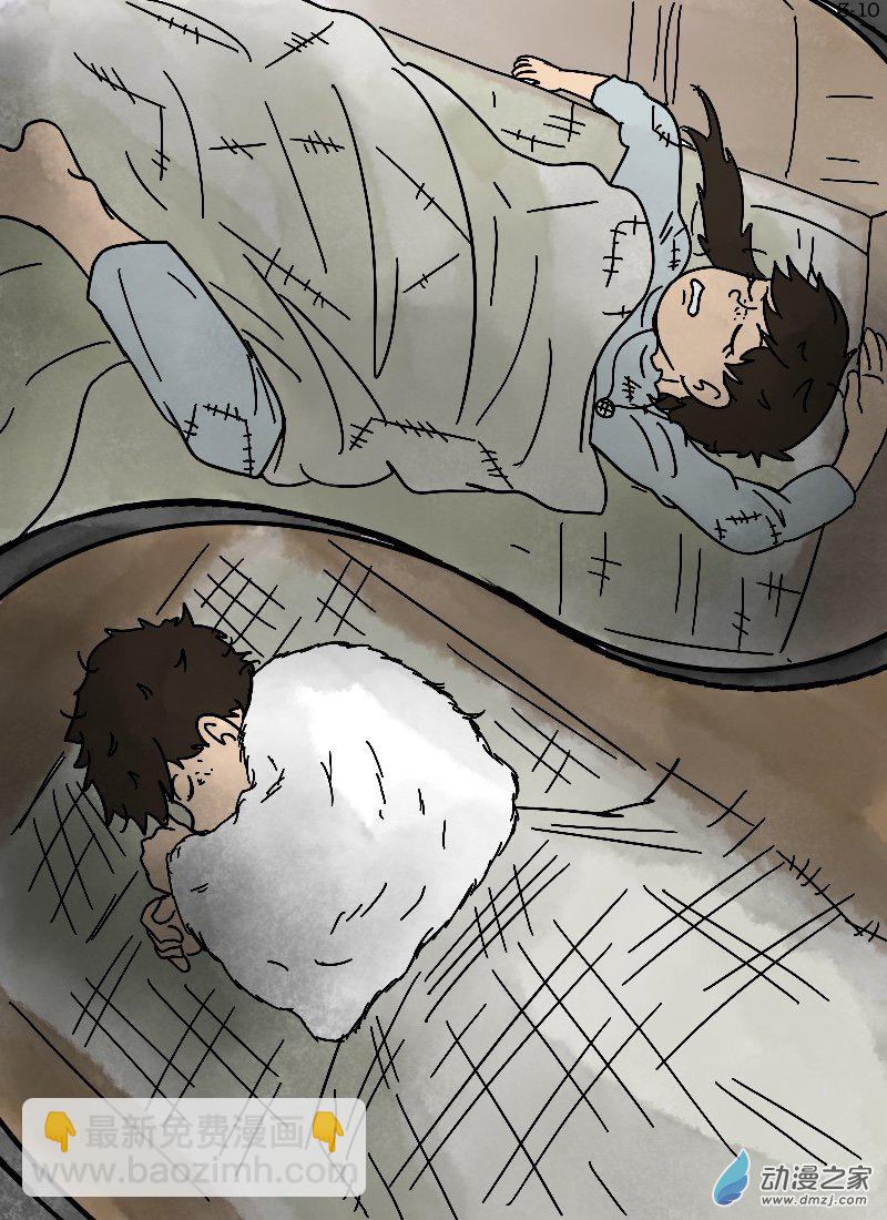 第03话 快乐的事-第3话