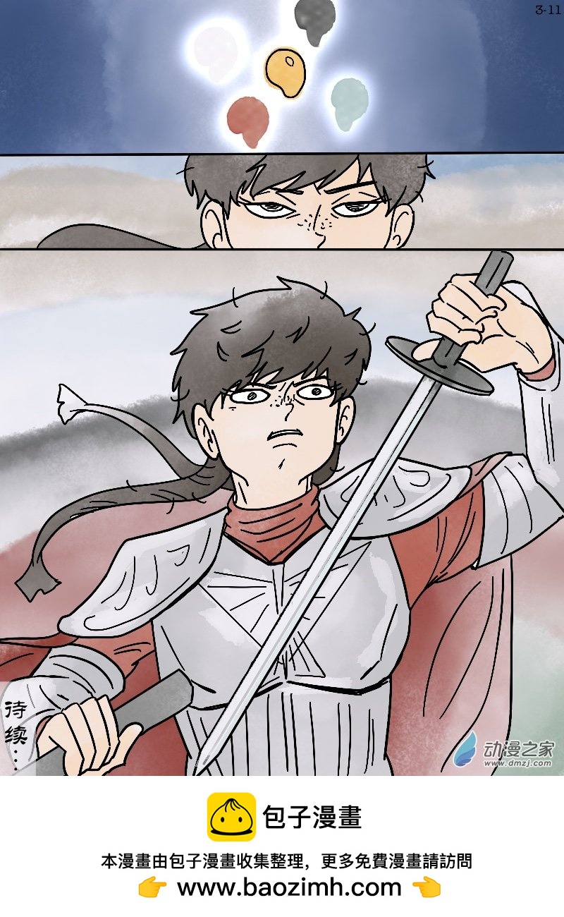 第03话 快乐的事-第3话