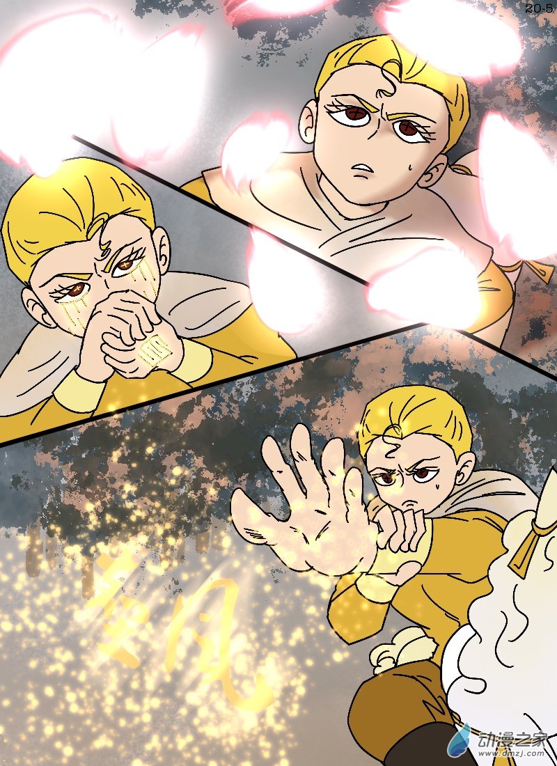 第20话 迟暮-第21话