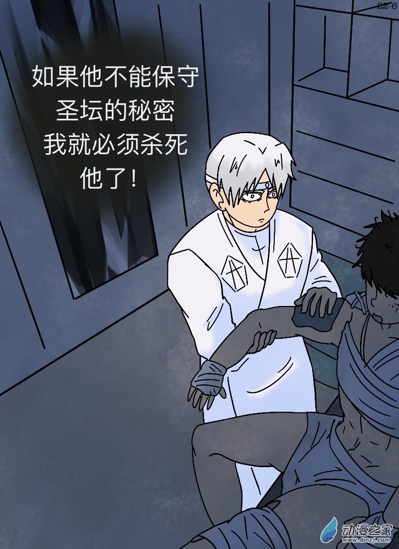 第22话 誓言无声-第23话