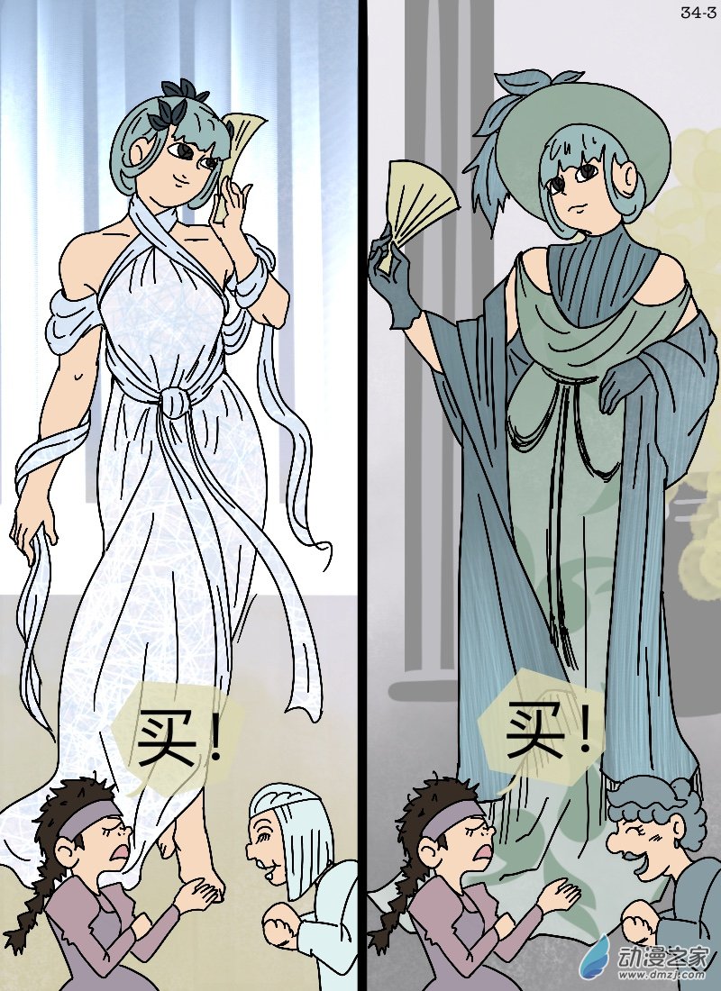 第34话 伽陵兰-第35话