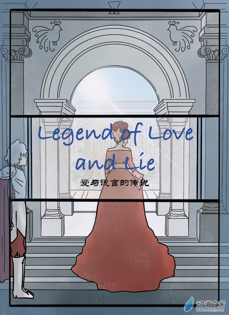 第39话 皇家护卫-第49话