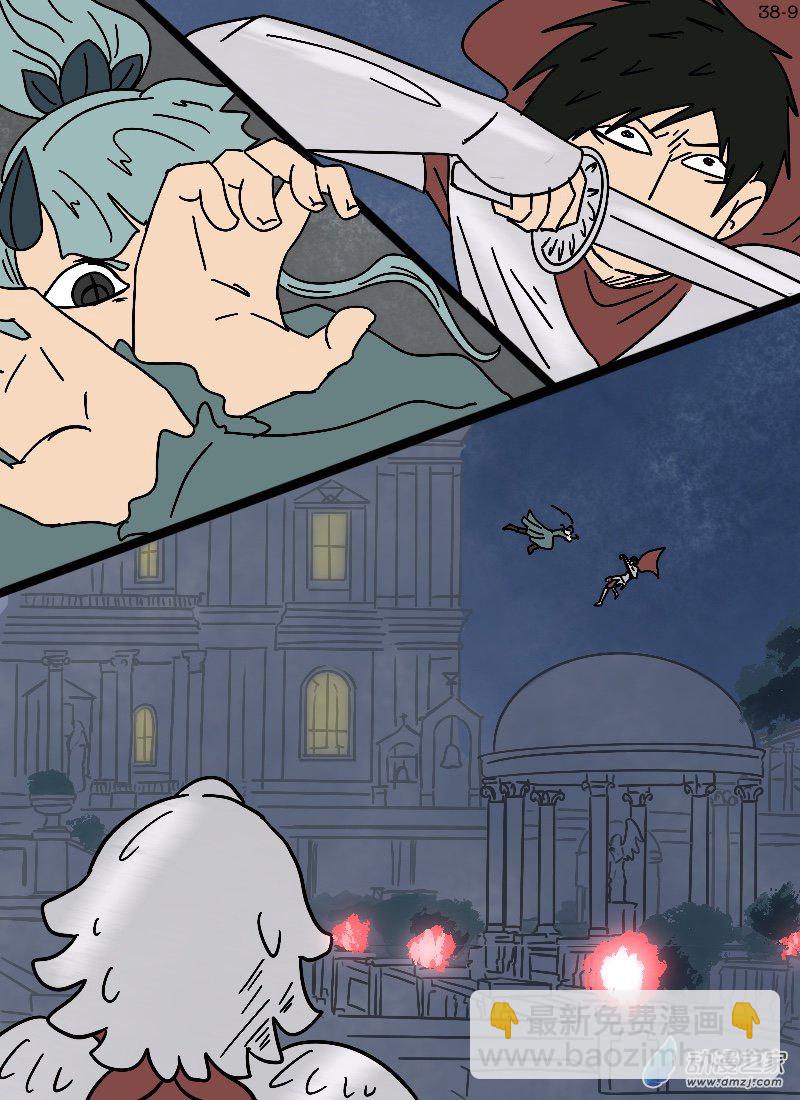 第38话 皇家护卫-第39话