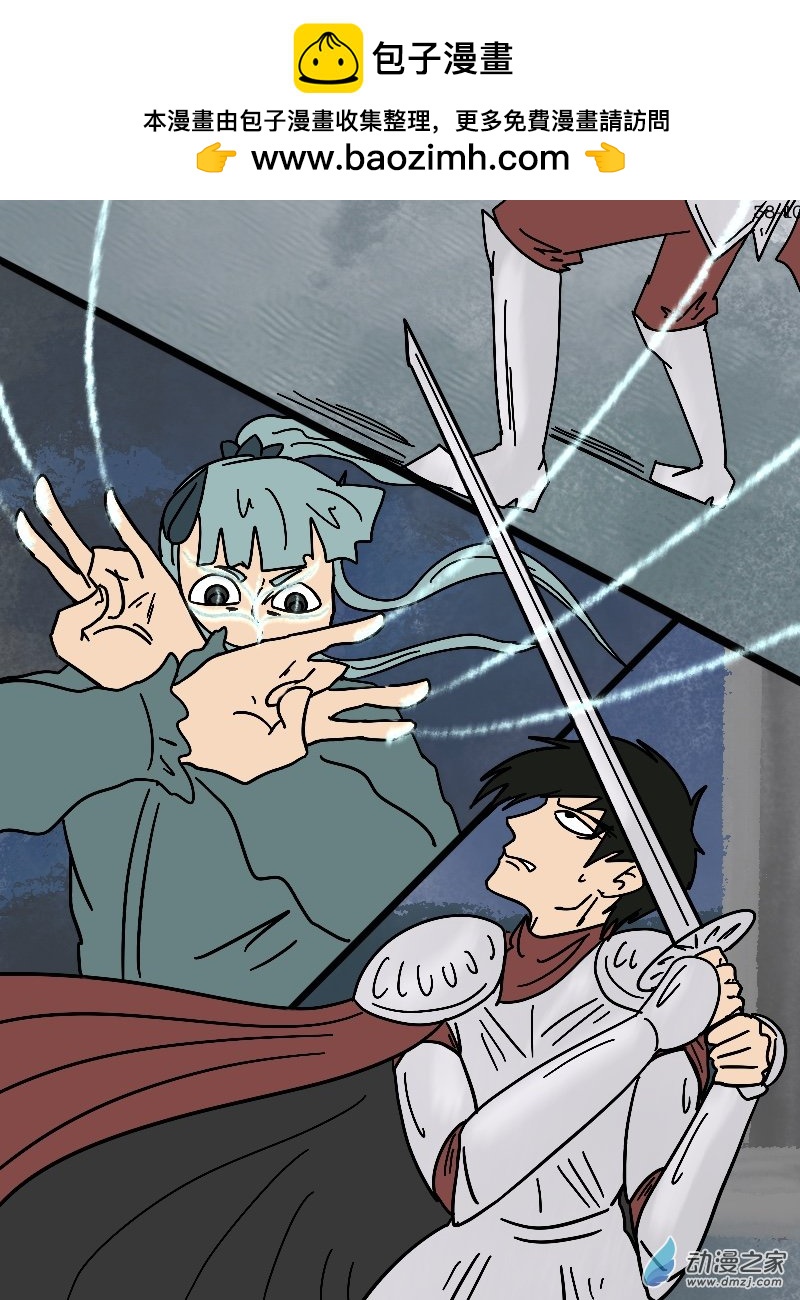 第38话 皇家护卫-第39话