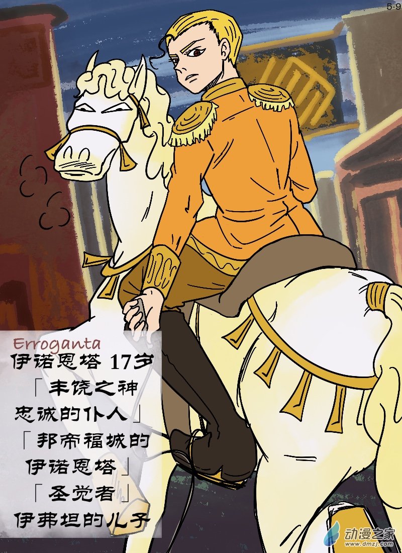 第05话 邦帝福城-第5话