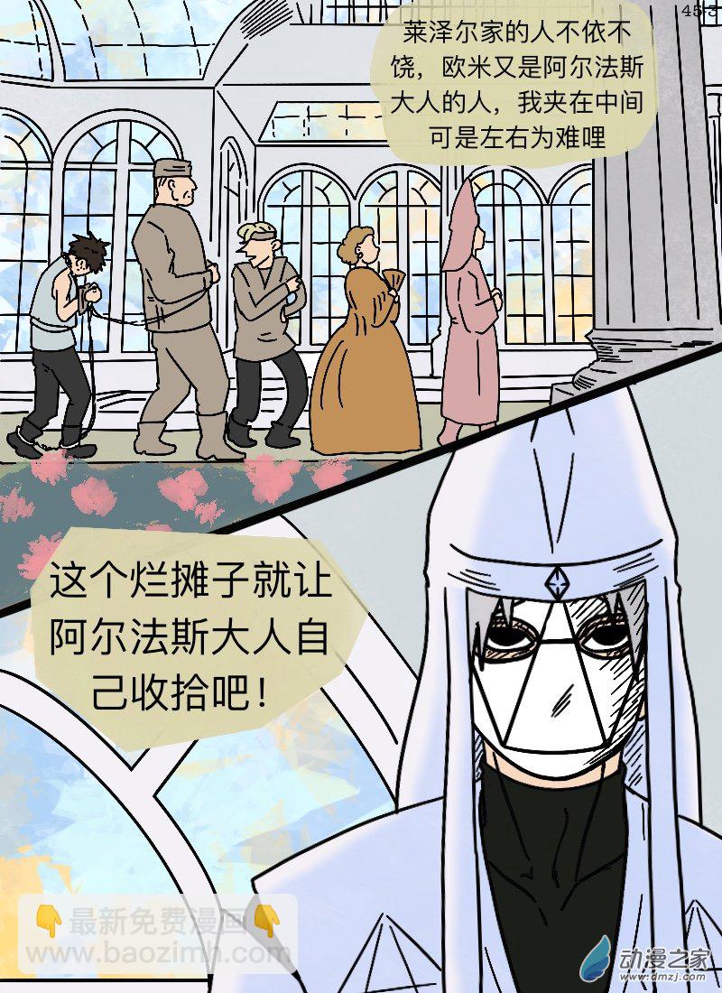 第45话 审判-第47话