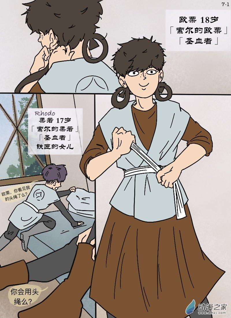 第07话 朋友-第7话