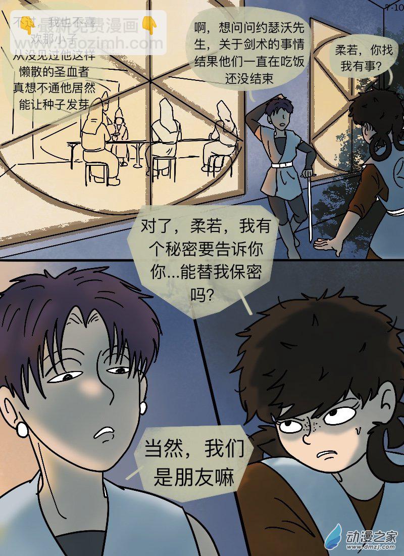 第07话 朋友-第7话