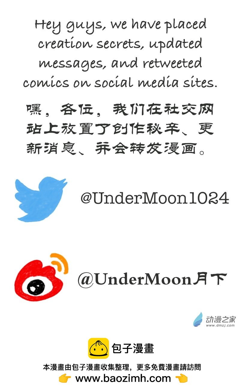 第07话 朋友-第7话