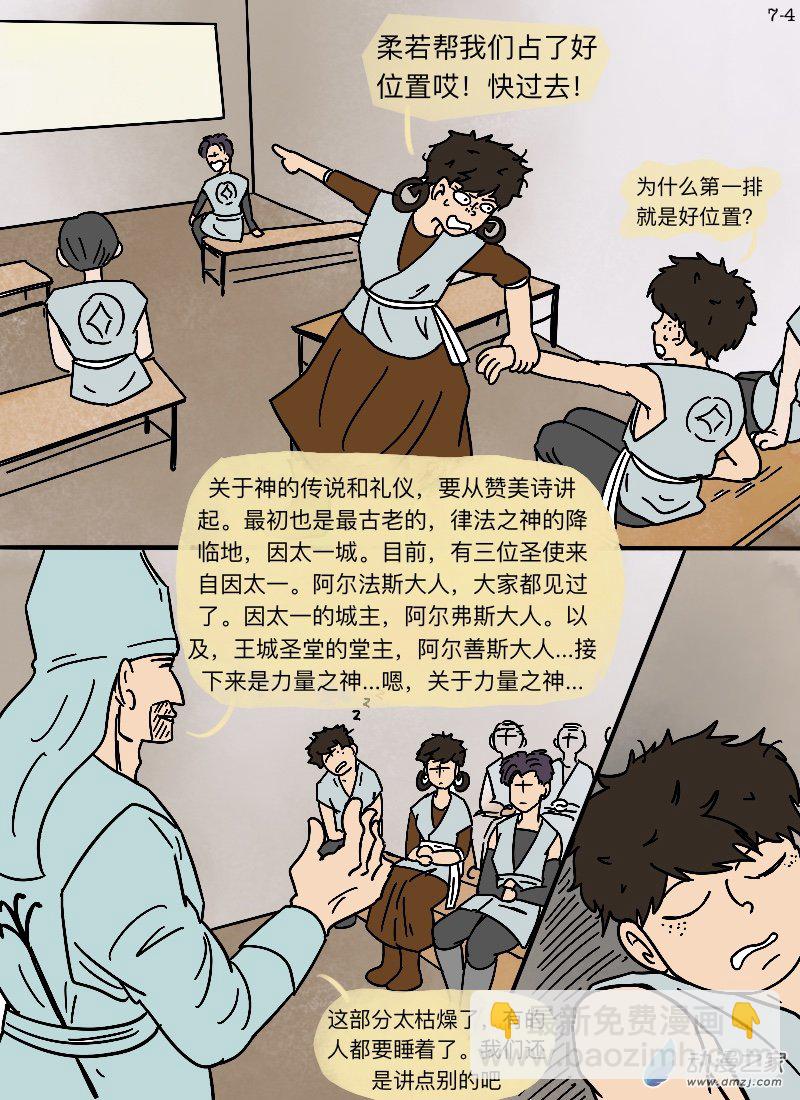 第07话 朋友-第7话