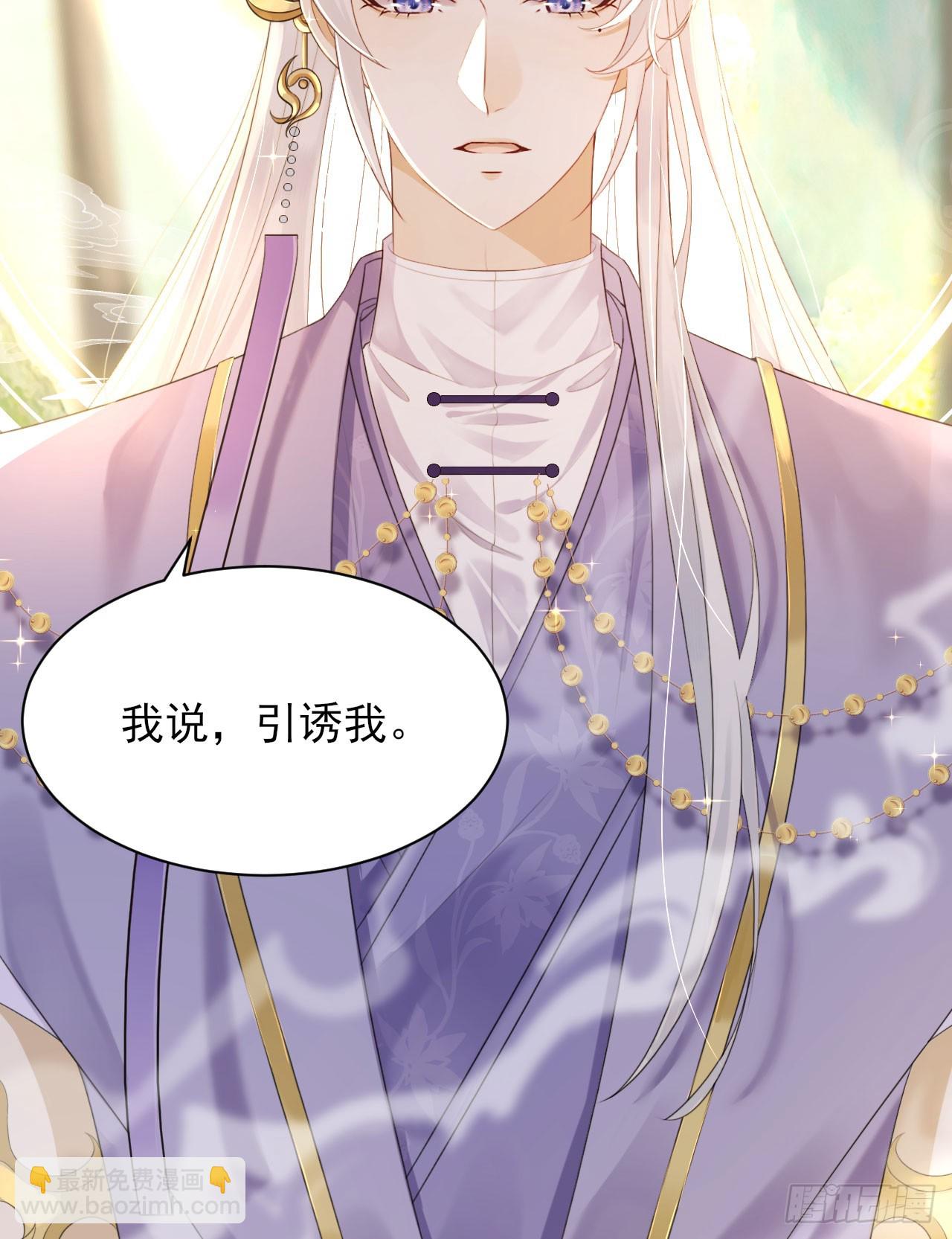 敬请期待-第1话