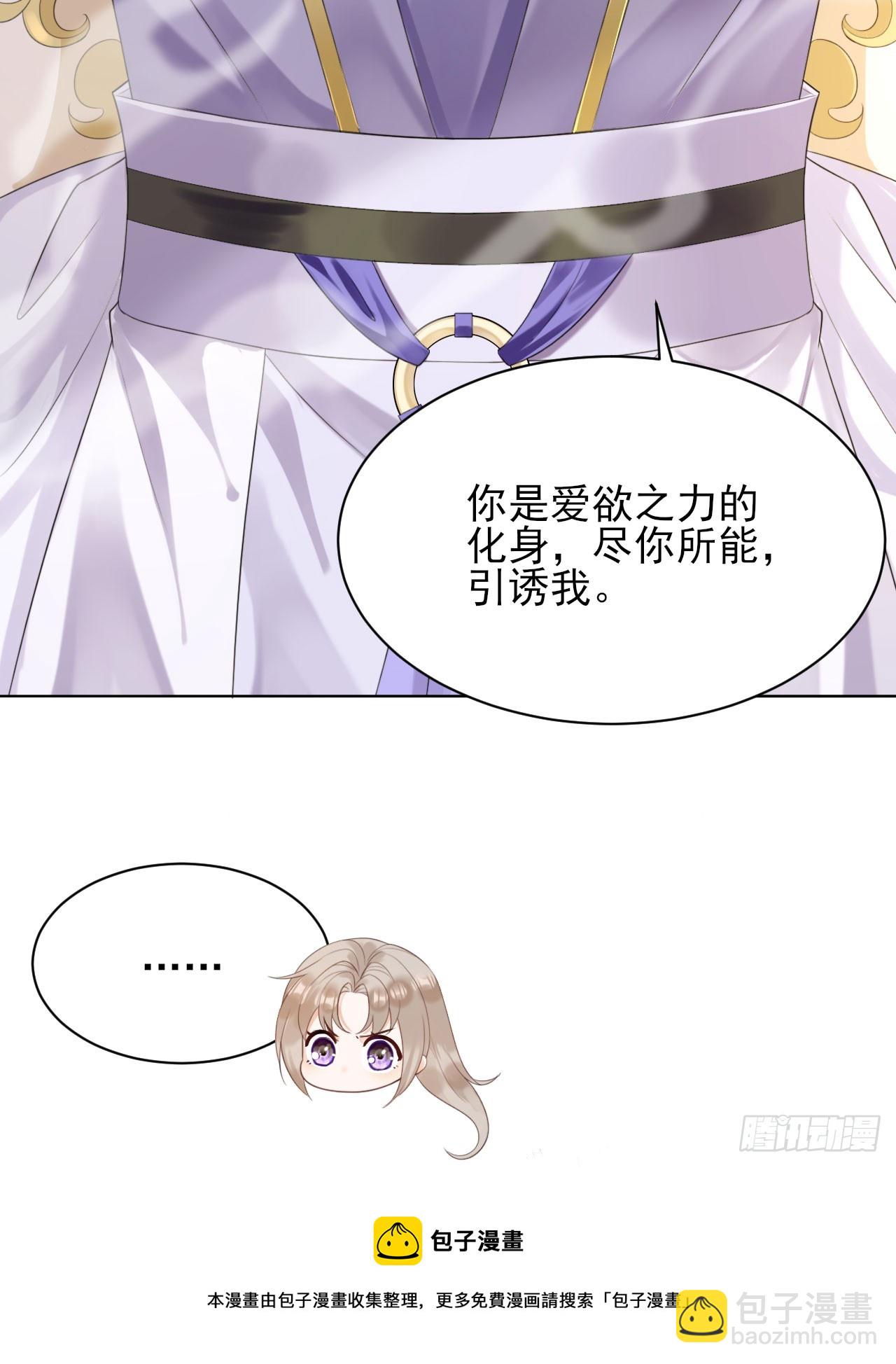 敬请期待-第1话