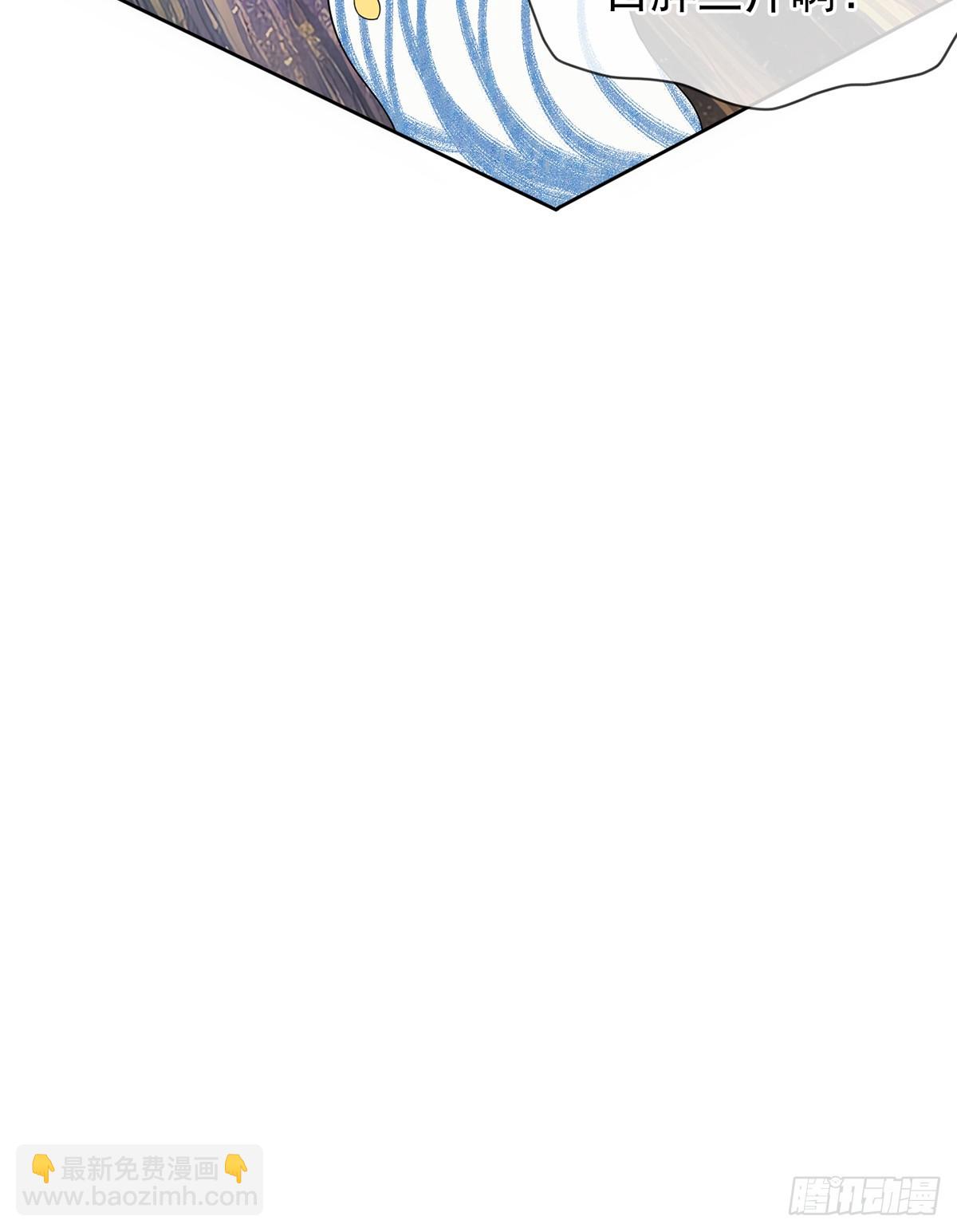 五年修练，三年得道-第11话