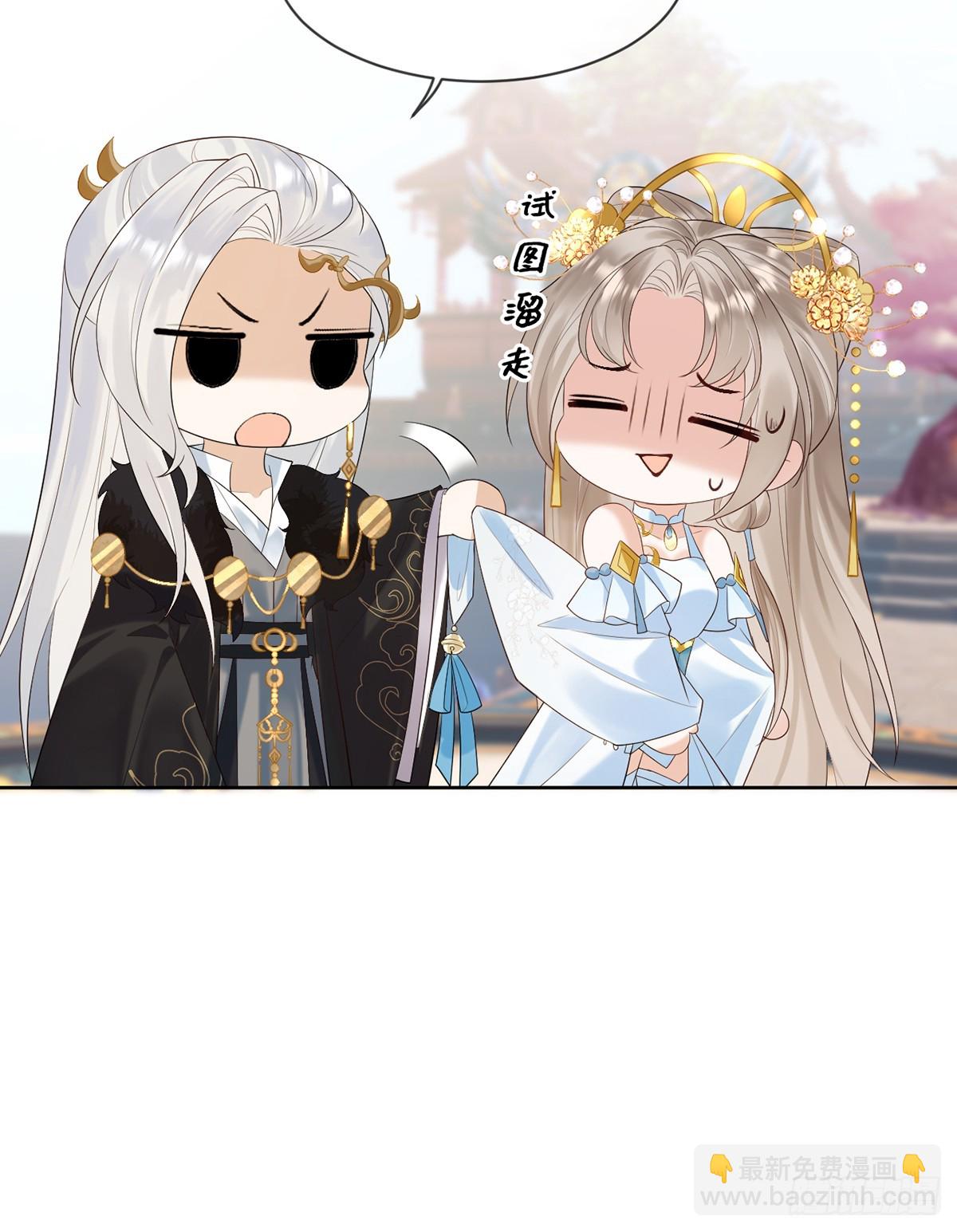 五年修练，三年得道-第11话