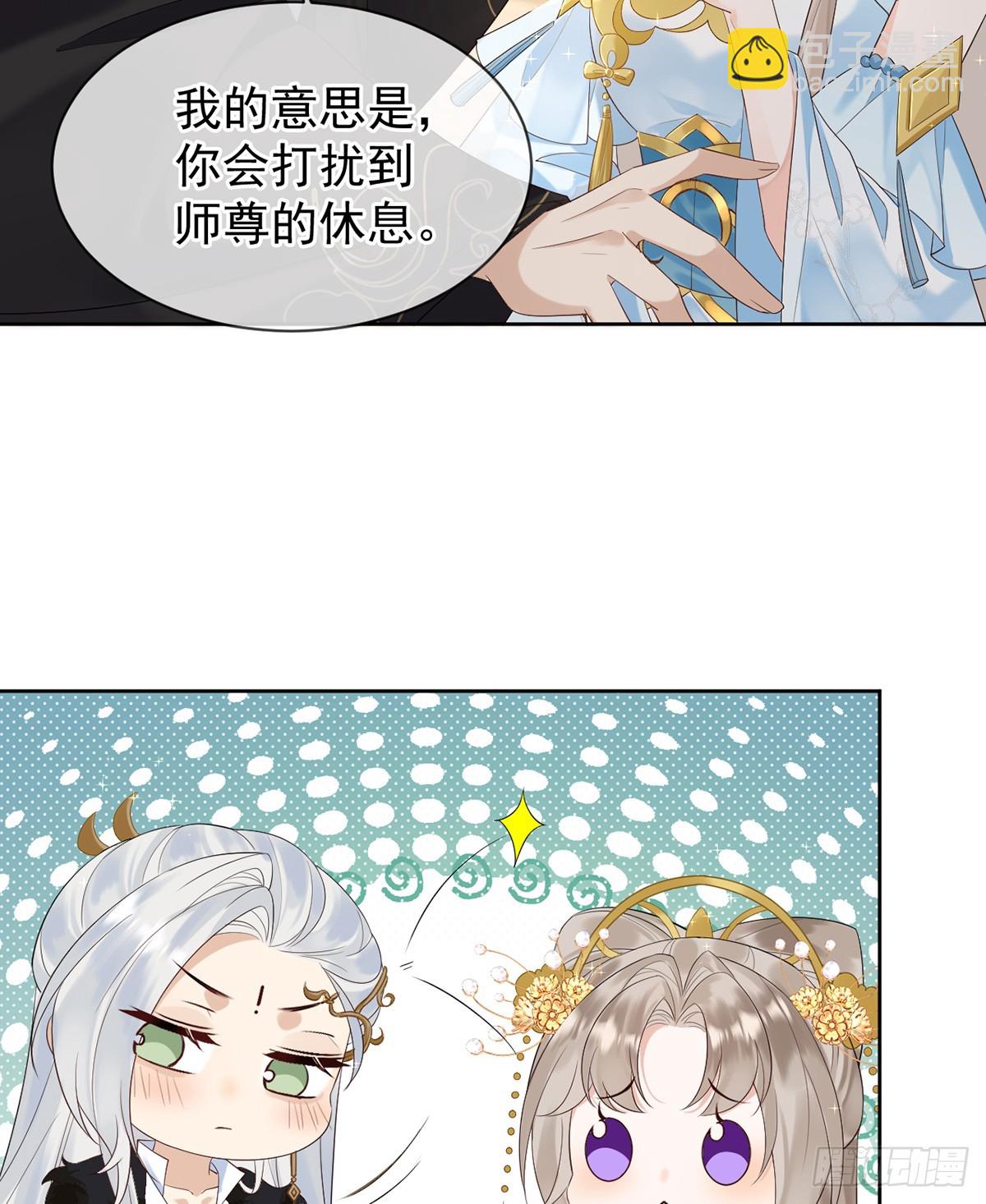 五年修练，三年得道-第11话