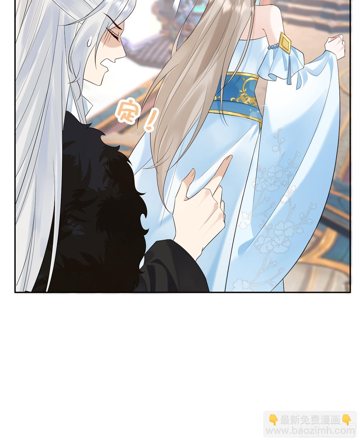 五年修练，三年得道-第11话