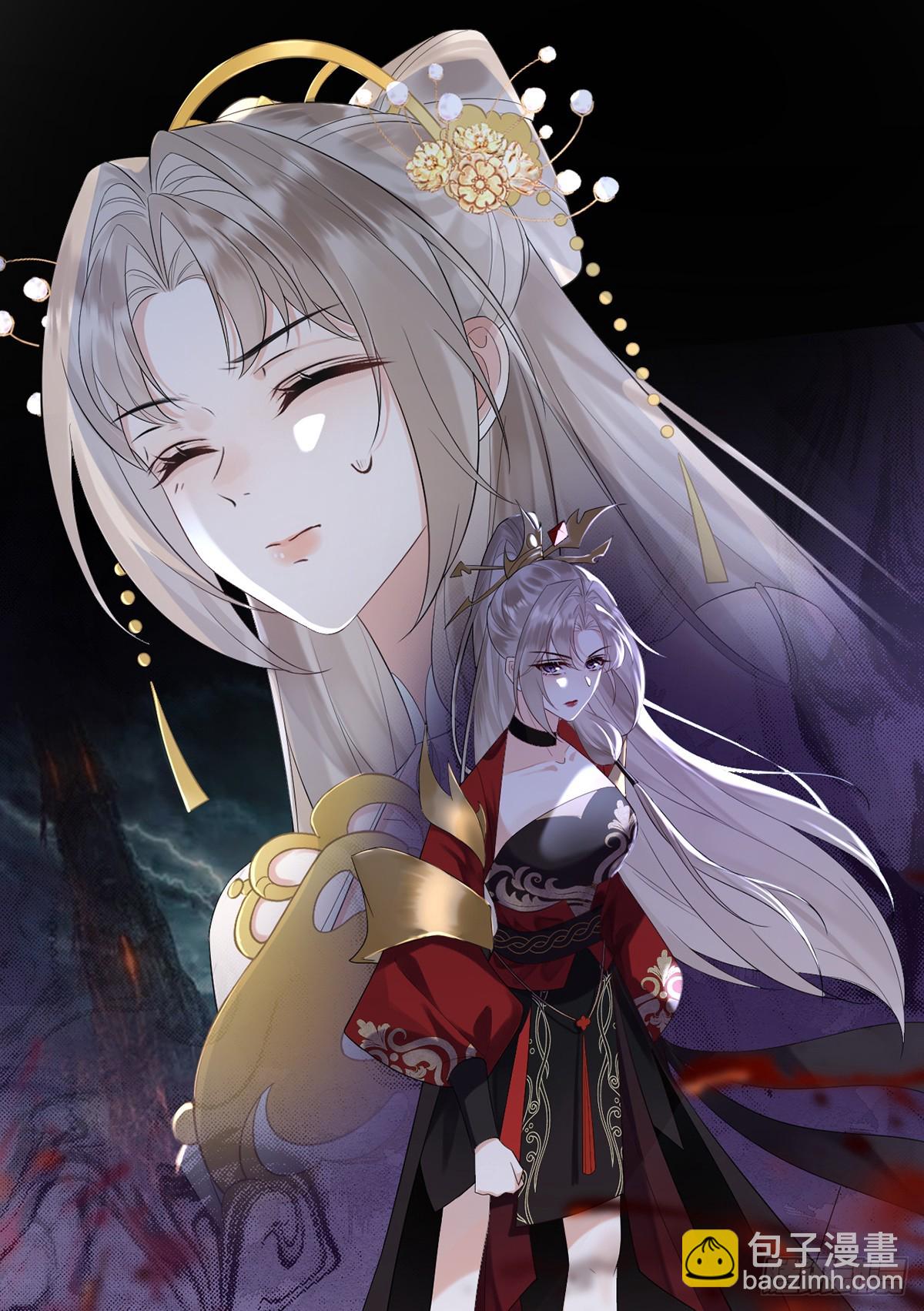 五年修练，三年得道-第11话