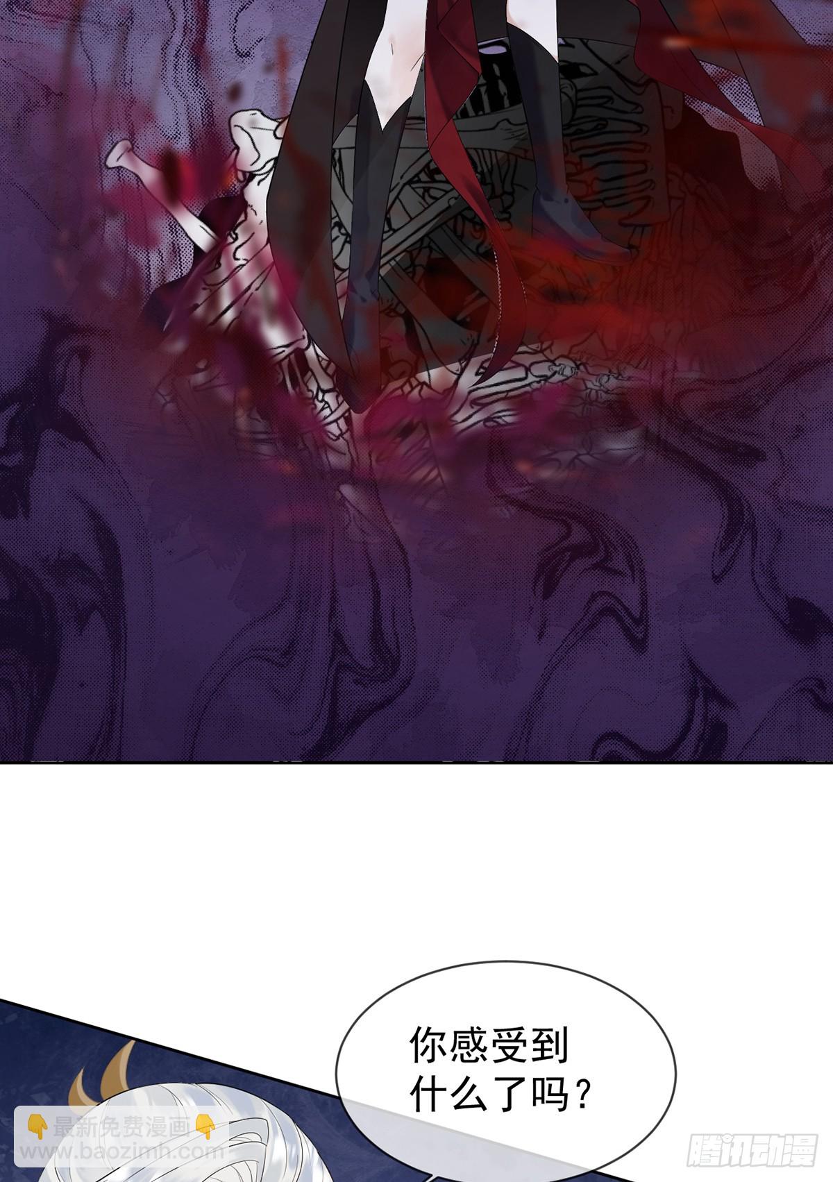 五年修练，三年得道-第11话