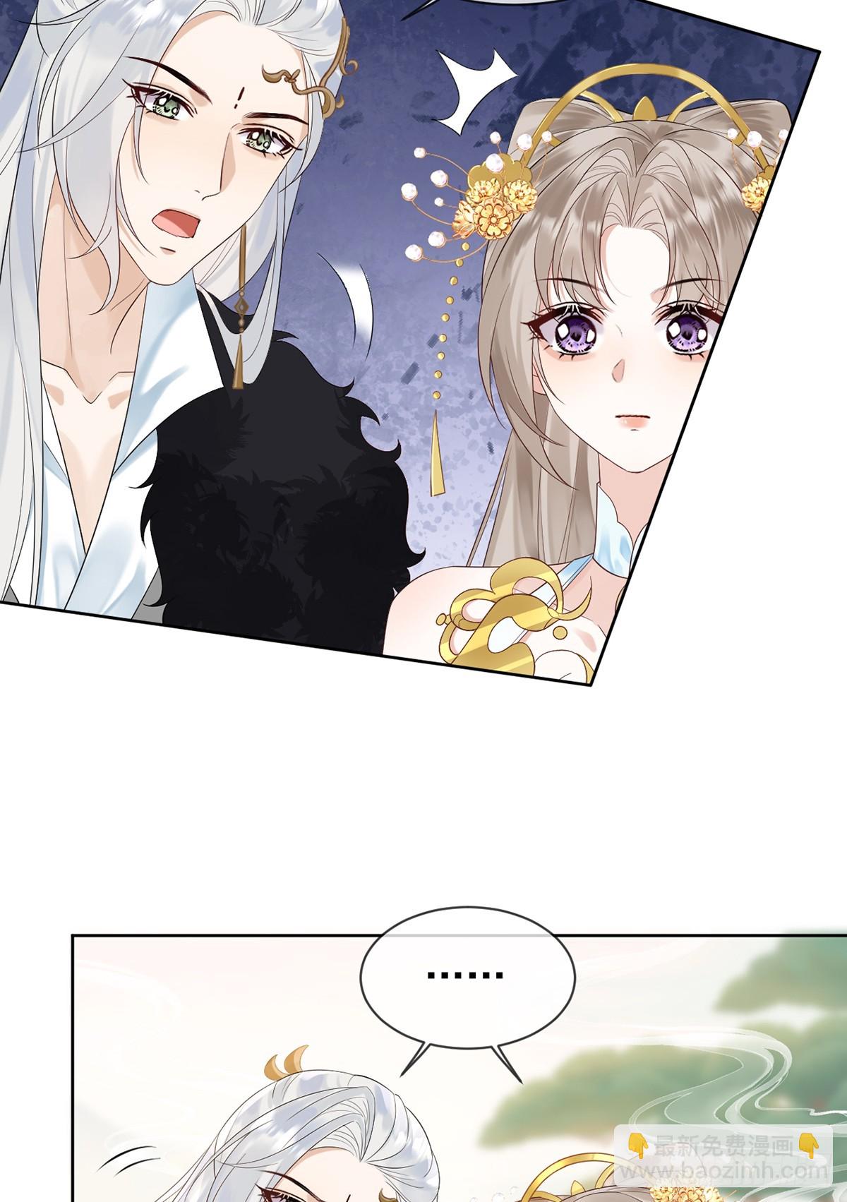 五年修练，三年得道-第11话