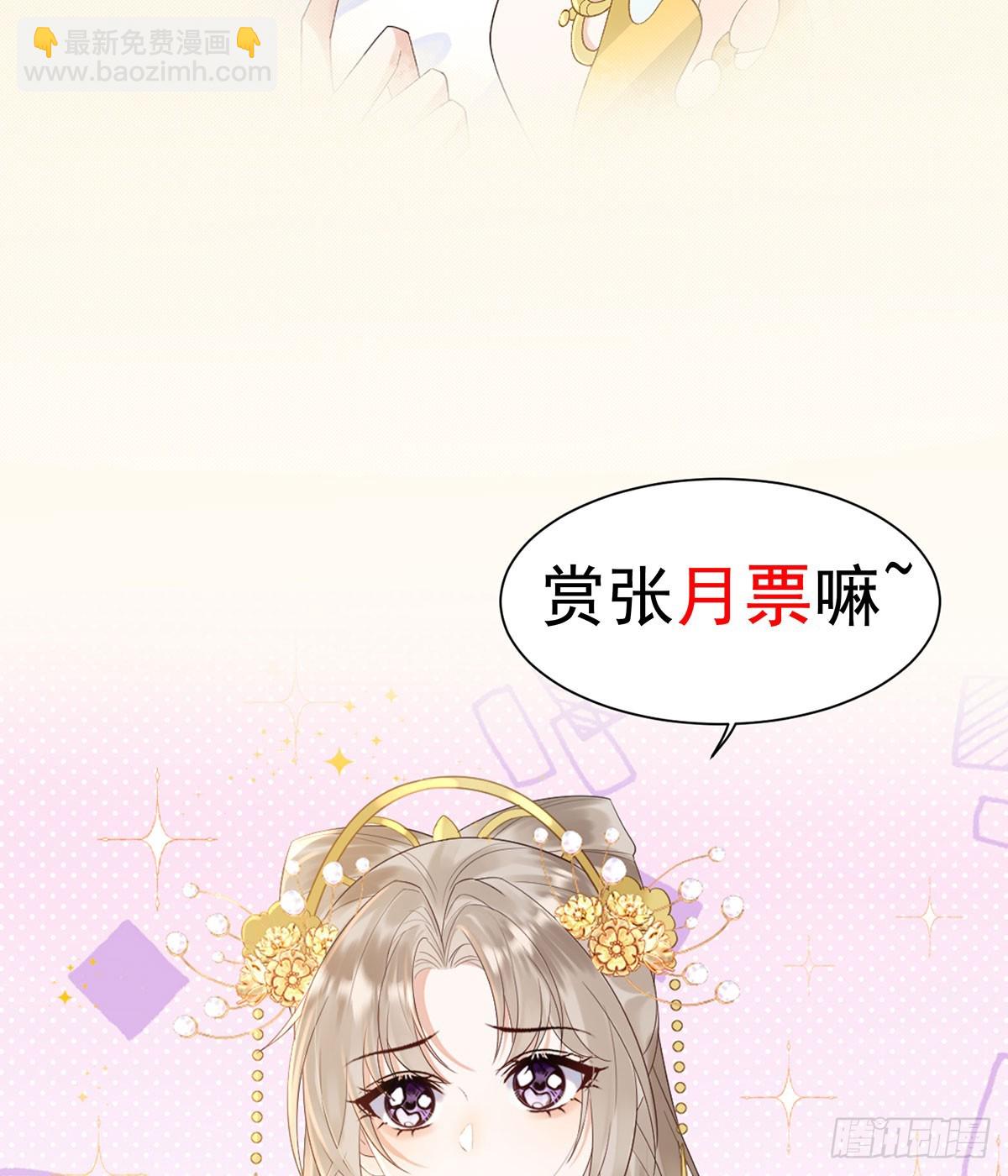 五年修练，三年得道-第11话