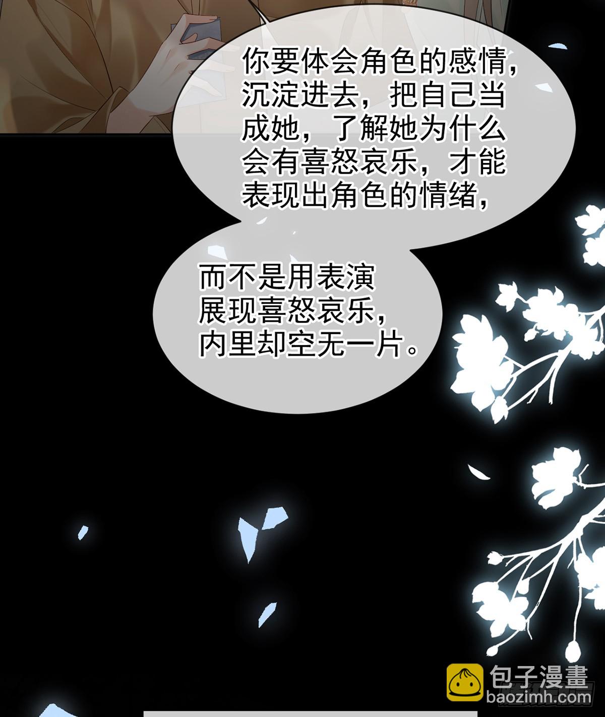 九音的愤怒(1/2)-第13话