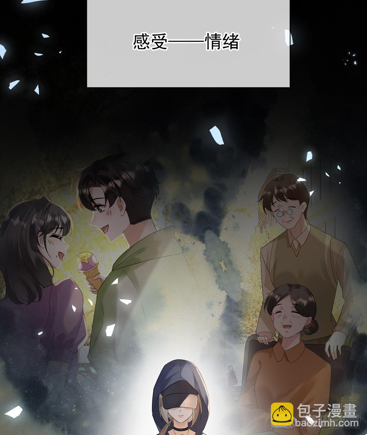 九音的愤怒(1/2)-第13话