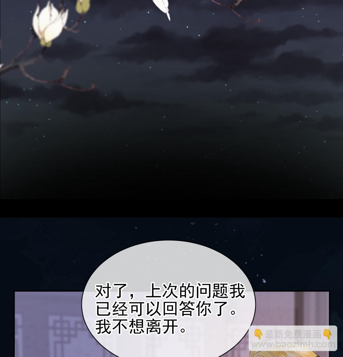 九音的愤怒(1/2)-第13话