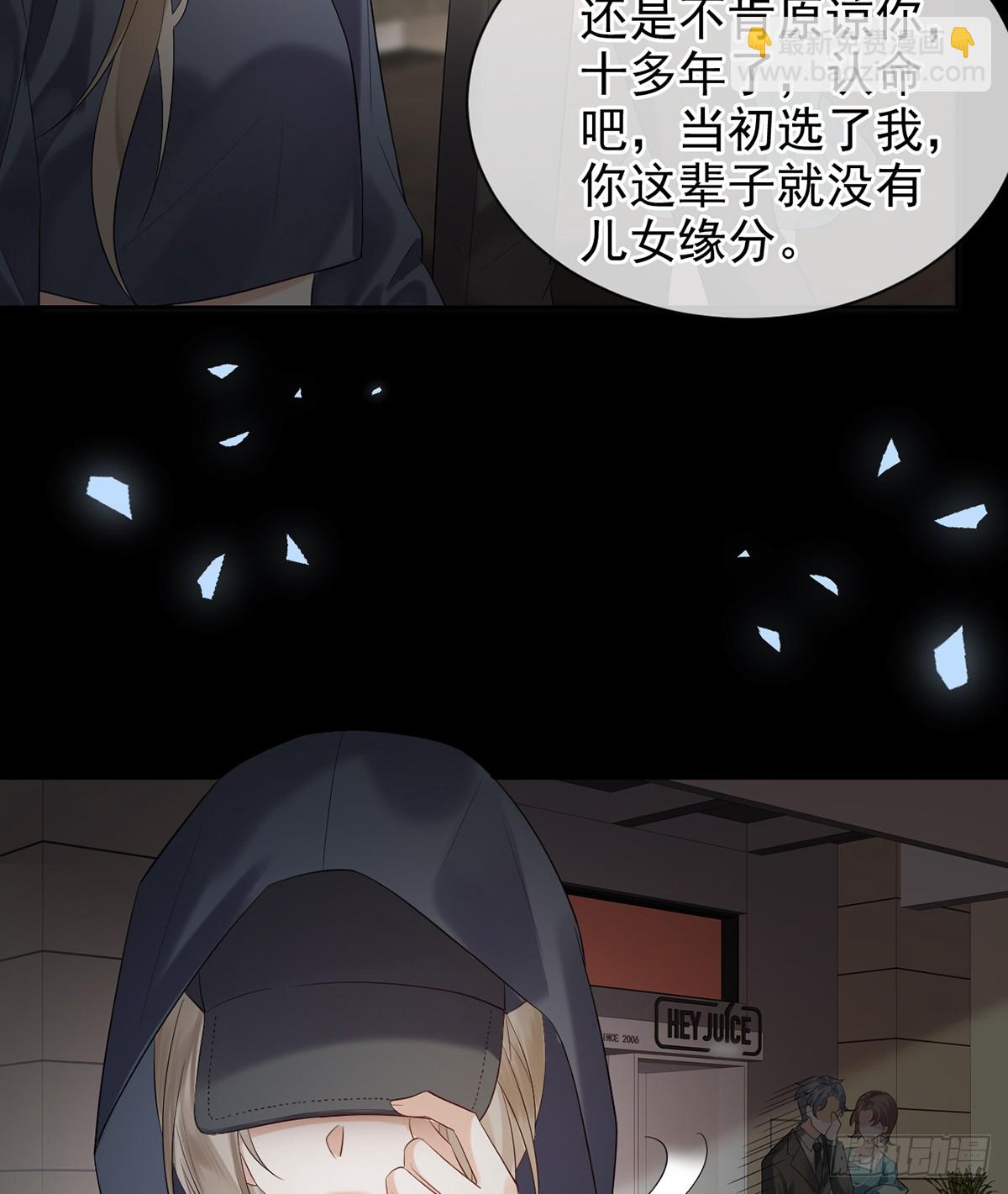 九音的愤怒(1/2)-第13话