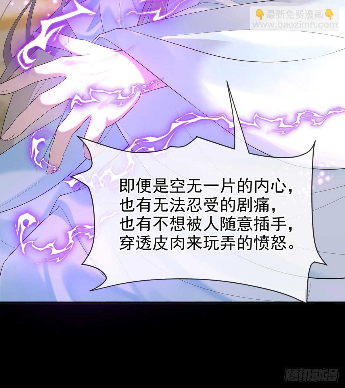 九音的愤怒(1/2)-第13话