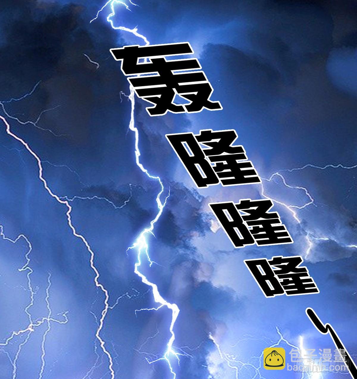 九音的愤怒(1/2)-第13话