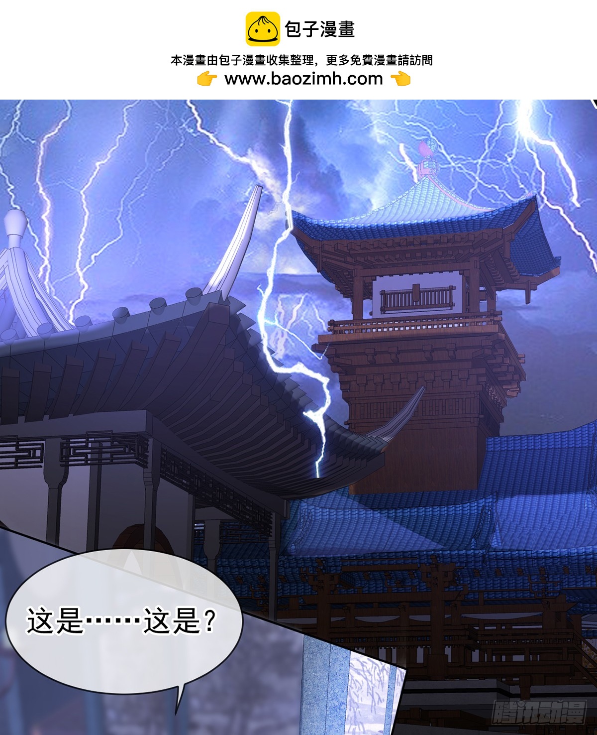 九音的愤怒(1/2)-第13话